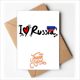 thumbnail image 1 of Me encanta Rusia palabra bandera amor corazón ilustración Nota en blanco del sobre de la tarjeta de agradecimiento, 1 of 4