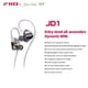 thumbnail image 2 of FiiO/JadeAudio JD1 Controlador dinámico de alto rendimiento HiFi Bass Stereo in Ear Monitor Auriculares Auriculares deportivos para juegos con micrófono (Plata), 2 of 5