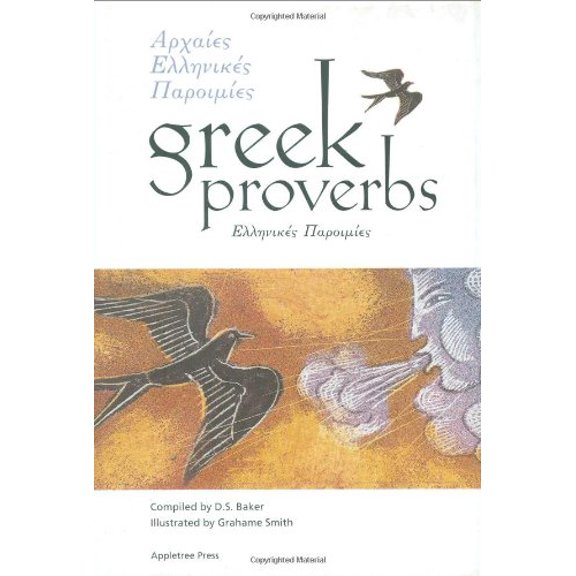 Pre-Owned Greek Proverbs (Hardcover) 0862815568 9780862815561