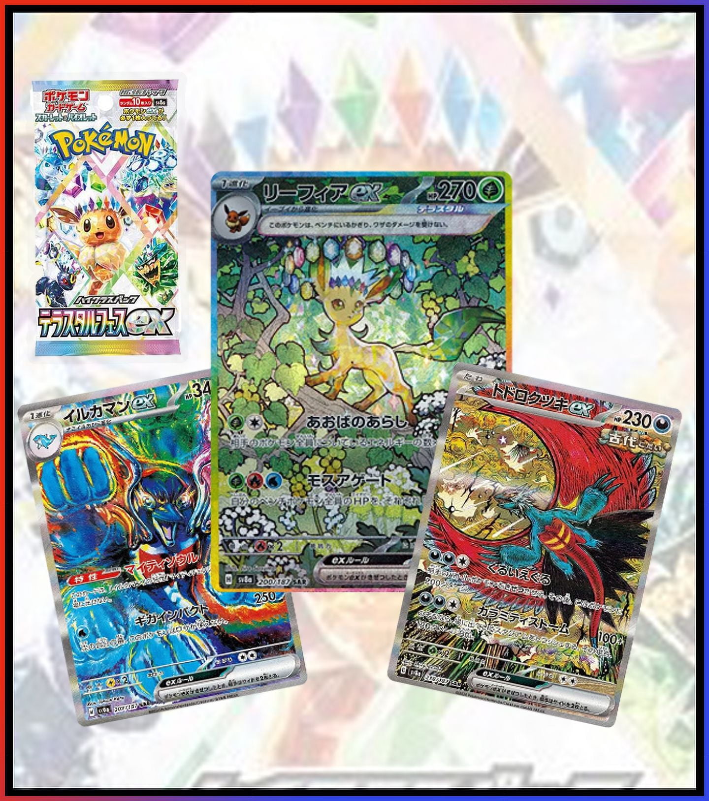 Pokémon Scarlet & Violet TeraStar Festival Ex Booster Pack (JAPANESE, 10 Cards)