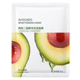 thumbnail image 2 of Sheet Mask Cucumber Centella Asiatica Moisturizing Moisturizing Aloe 25Ml, Facial Mask for Women, 2 of 5
