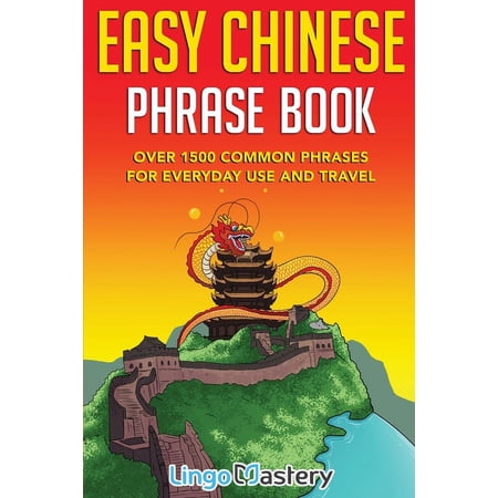 Easy Chinese Phrase Book: Over 1500 Common Phrases For Everyday Use and Travel, (Paperback)