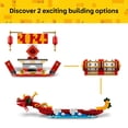 thumbnail image 3 of Calendario de festivales LEGO 40678 para juguetes de construcción, Año Nuevo Lunar, 3 of 6