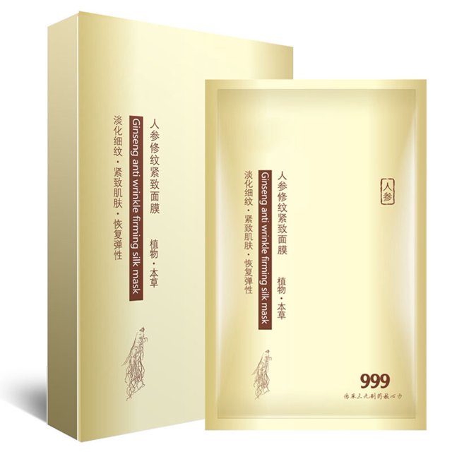 Mascarillas faciales revitalizantes con ginseng para hidratar, iluminar y reparar para una piel radiante, paquete de 5