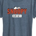 thumbnail image 3 of Peanuts - Snoopy Red - Women's Short Sleeve Graphic T-Shirt, 3 of 6