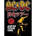 thumbnail image 2 of ACDC Japan Tour Black Small T-Shirt, 2 of 4