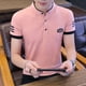 thumbnail image 4 of Camiseta polo de algodón para hombre, ropa de verano de manga corta de alta calidad para hombre, camisetas con cuello, ropa urbana sencilla, tallas grandes, 4 of 5