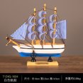 thumbnail image 2 of Venta de fábrica mediterránea, adornos de velero, simulación de navegación suave, pequeño barco de madera, ventana del hogar, vitrina de vino, decoración nórdica, 2 of 5