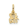 thumbnail image 3 of 14k Chinese Symbol Good Luck Charm in 14k Yellow Gold, 3 of 3