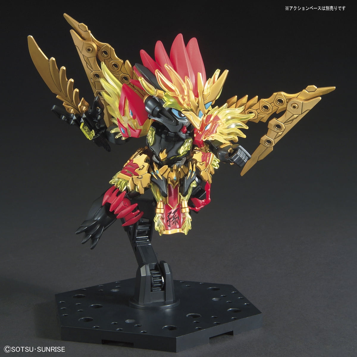 El KI65305 SD Sangoku Sokets Sun Jian Gundam Astray