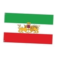 thumbnail image 3 of Zorion Former Iranian Flag Persia Banner Double Sided Print Polyester Old Historic Iran Style B, 3 of 9