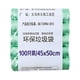 thumbnail image 1 of Drawstring Trash Gallon Trash Bags Kitchen Drawstring Count Bathroom Trash Bags(5 Rolls) Garbage Bags Colored For Home Bathroom Bedroom Toilet Office(Buy 2 get 1 free), 1 of 3