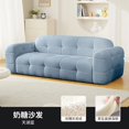 thumbnail image 1 of White Sectional Sofa Couch Cloud Floor Love Seat Modern Lounge Sofa Lazy Hotel Sofa Para Habitacion Living Room Sets Furniture My Lux Decor Round, 1 of 16