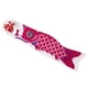 thumbnail image 4 of Cintas decorativas de banderas de pesca japonesas para manualidades CraftsDUradero 90cm, 4 of 5