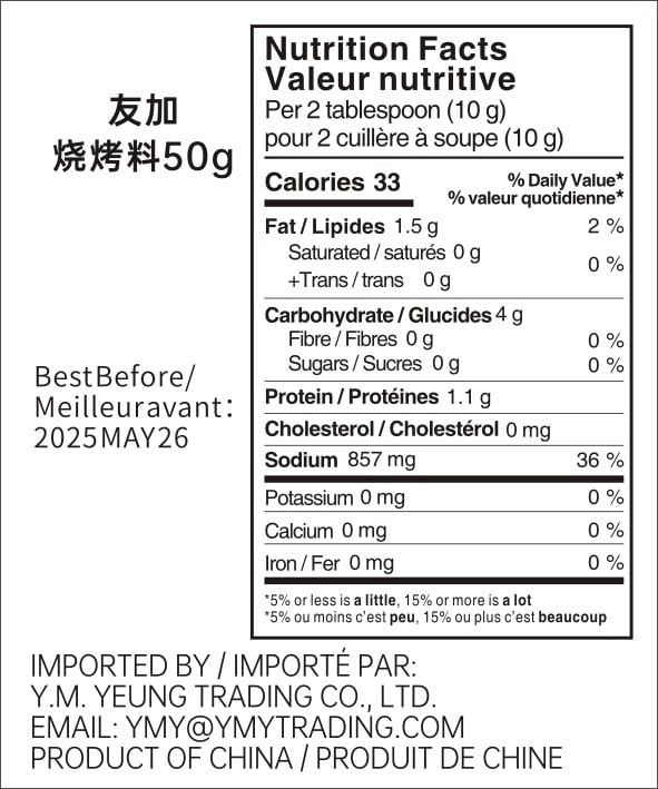 Youjia Épices Barbecue Épices Barbecue