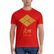 thumbnail image 5 of Camisetas Takeda para hombre con el logotipo del clan japonés, divertidas camisetas de manga corta y cuello redondo, de algodón, recién llegadas., 5 of 7