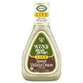 thumbnail image 2 of Ken's Steak House Lite Sweet Vidalia Onion Dressing 16 fl oz -Pack of 2, Includes V2U Utensil Set, 2 of 7