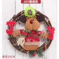 thumbnail image 3 of Venta al por mayor Dongguan 2022 nuevos hombres regalo para Navidad Feliz Navidad regalo niños regalos para Navidad, 3 of 3