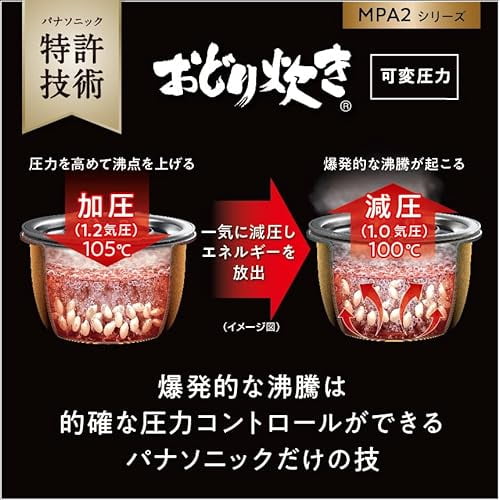 Panasonic SR-MPA182-K Rice Cooker, 1 sho, Variable Pressure Odori 