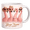 Ceramic Mug, variant on Lotusprint LLC Funny Flamingo 2D Print Flat Ceramic Mug, Custom Name Mug Flamingo Lover Gift , White