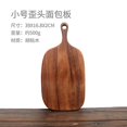 thumbnail image 1 of Walnut Solid Wood Japanese Pizza Tray Tableware Baking Grilled Steak Hotel Bowl Bread Cake Rectangular Fruit Plate, 1 of 5