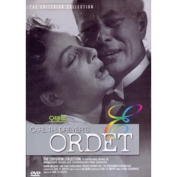 Imports - Ordet [DIGITAL VIDEO DISC]