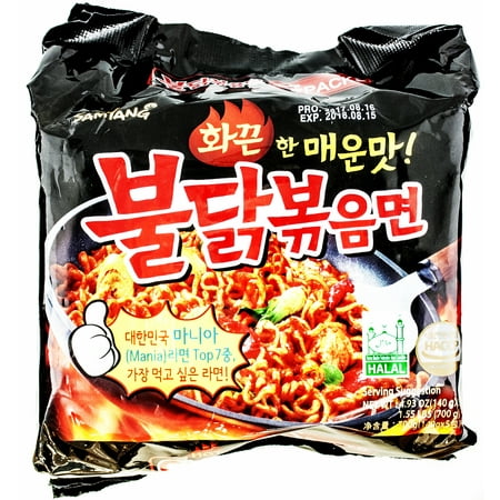 (5 Packs) Samyang Spicy Hot Chicken Flavor Instant Ramen, 4.93