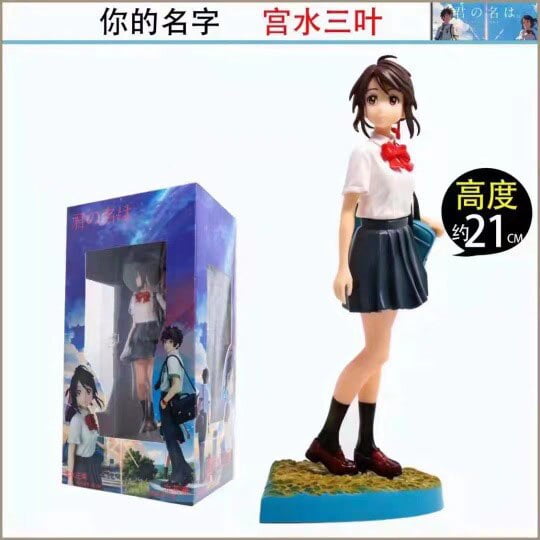 Figurine Your Name – Tachibana Taki & Yamizu Mitsuha – PVC 20 Cm – Neuve
