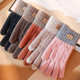 thumbnail image 3 of Guantes de invierno elásticos con pantalla táctil para mujer y niña, manoplas de punto suaves y cálidas, guantes de copo de nieve para mujeres y hombr, 3 of 5