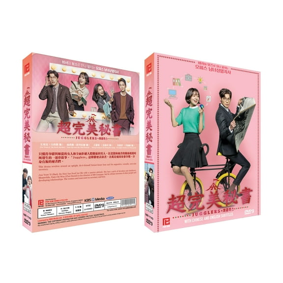 Jugglers Korean Drama DVD Complete Tv Series - Original K-Drama DVD Set