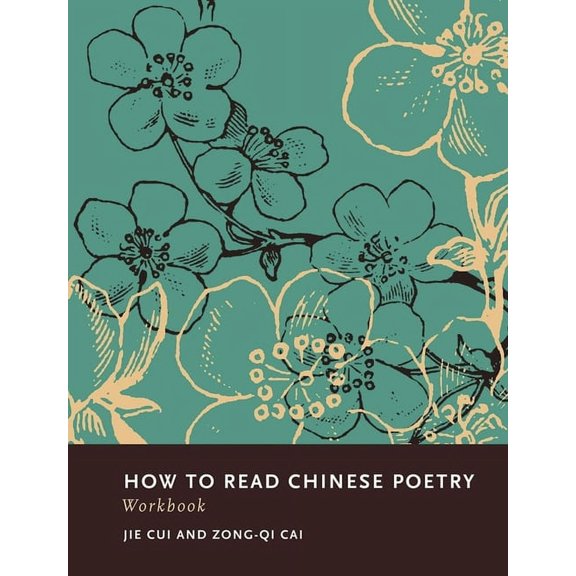 How to Read Chinese Literature How to Read Chinese Poetry Workbook, (Paperback)