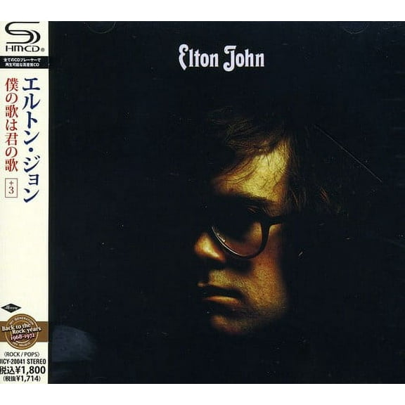 Elton John - Elton John - Music & Performance - CD