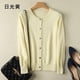 thumbnail image 1 of Cárdigan de Cachemira de visón puro para mujer, abrigo suelto de cuello redondo, Chaqueta de punto sólido, talla grande, 1 of 5