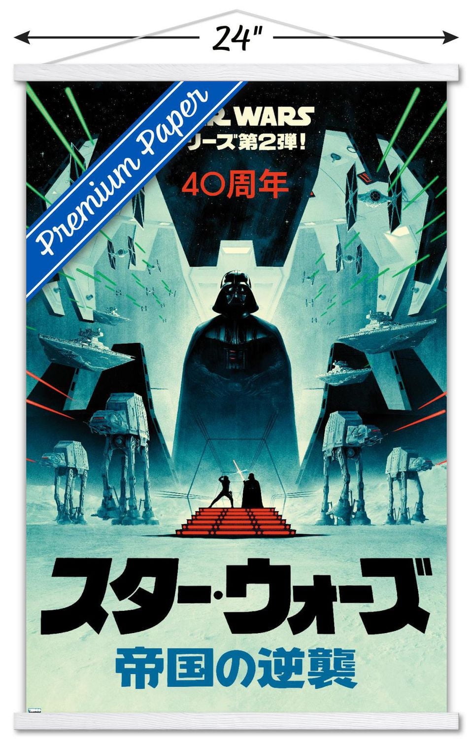Star Wars: The Empire Strikes Back - 40th Anniversary Japan Wall Poster, 22.375" x 34"
