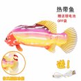 thumbnail image 1 of 跨境爆款电动鱼 usb充电仿真鱼 会跳动的鱼逗猫宠物玩具厂家直销as the picture普通充电款200毫安 Deng Xun unisex, 1 of 2