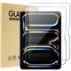 thumbnail image 1 of Protector de pantalla ProCase para iPad Pro 11 pulgadas M4 2024, 1 of 7