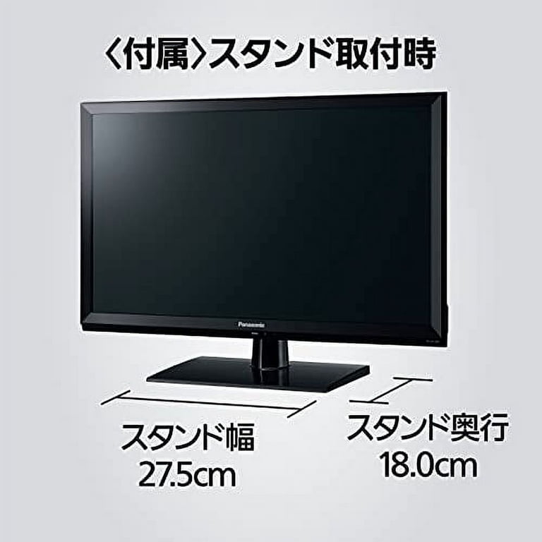 Panasonic 24V Type ARC Compatible LCD TV VIERA TH-24J300 High 