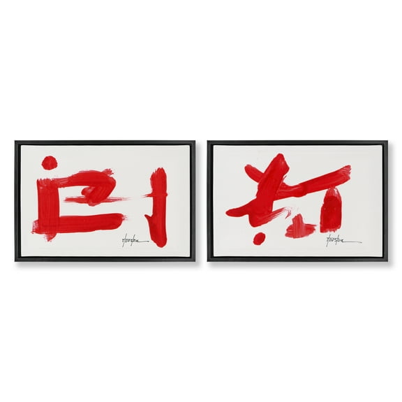 Stupell Industries Red Symbolic Characters Abstract Painting Black Floater Framed Canvas Art Print Wall Art, 25 x 17, Set of 2