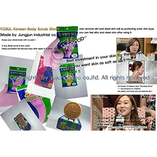 1 Pair Magic Korean Body Scrub Gloves Korean Spa Bath Washcloth Finger Type By Jung Jun Industry I I I I Is Iˆ E œiz E E œe E C Is Walmart Com Walmart Com