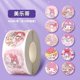 thumbnail image 1 of Kulomi Sticker Children's Cartoon Hand Account Sanrio Decorative Sticker Kindergarten Award Sticker Cute Sticker, 1 of 5