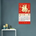 thumbnail image 3 of Riguas 2024 Wall Calendar Year of Dragon Fu Character Golden Foil Traditional Chinese New Year Monthly Hanging Calendar Decoration, 3 of 7