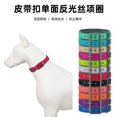 thumbnail image 2 of Collares para perros con forro de material de buceo transfronterizo, collares para mascotas con hebilla de cuero reflectante, collares para perros grandes, medianos y pequeños, 2 of 5