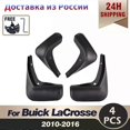 thumbnail image 1 of Exquisite pour Buick LaCrosse 2010 2011 2012 2013 2014 2015 2016 Garde-Boue Garde-Boue à Rabat Accessoires de Voiture, 1 of 5