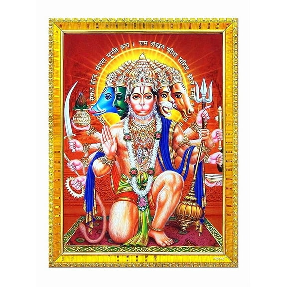 zig zag Lord Panchmukhi Hanuman Ji Photo Frame For Wall / Table / Pooja Room ( 7x9 inches, Acrylic Glass) Golden