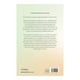 thumbnail image 2 of Date un Descanso Diana Ashley Neese, 2 of 2