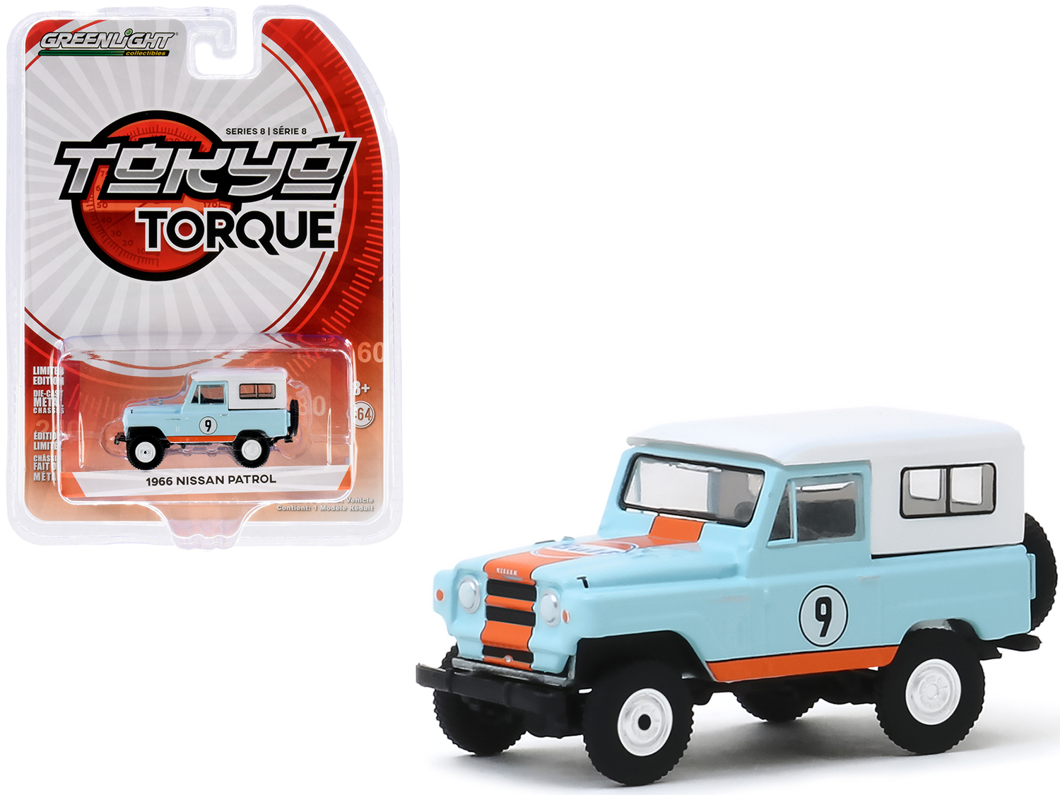 toy nissan patrol