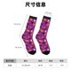 thumbnail image 3 of Fotbe Halloween2 Calcetas Largas con Estampado para Hombre y Mujer – Calcetas de Compresión Transpirables y Elásticas, Viajar y Uso Diario Talla 5-11, 3 of 6
