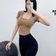 thumbnail image 2 of Ropa de yoga Camiseta deportiva ajustada de manga corta para mujer, para correr y fitness, 2 of 5