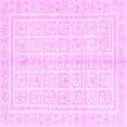 thumbnail image 1 of Ahgly Company Indoor Square Abstract Purple Modern Area Rugs, 6' Square, 1 of 4