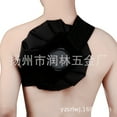 thumbnail image 4 of 11-Inch All-Black Reusable Ice Pack with Random Black/White Lid - Multi-Purpose Cold & Hot Therapy Bag for Pain Relief, Lunch Cooler | Durable, Refillable, Portable Gel Ice Pack for Home & Travel Use, 4 of 5